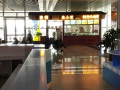 -石家庄正定国际机场-T2航站楼