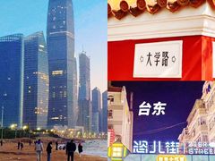 -東更道点心行(利客来店)