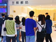 -兰熊鲜奶(西直门凯德mall店)
