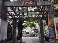 -1912街区