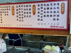 -和众大油条(维明路店)