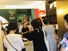 -思南书局(复兴中路店)