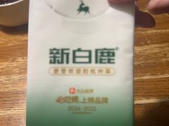 -新白鹿餐厅(龙游路总店·杭帮菜名店)