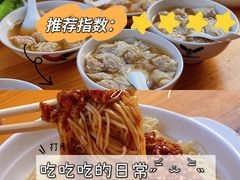 -曾仔竹升面