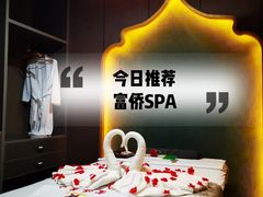 -富侨养生(威宁路店)