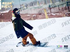 -北京西山滑雪场