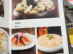 -臻牧壹品雪花牛肉火锅(大兴九臻店)