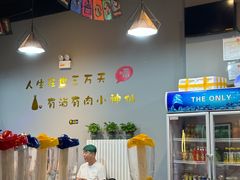 -欢聚烤吧(朱辛庄TBD万科店)