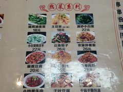 -老师家羊杂碎(延安总店)