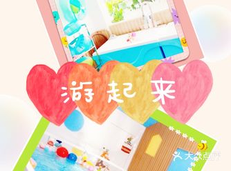 炎热夏季，让宝宝做一条开心鱼畅快游玩，在好朋友的推荐
