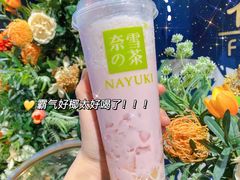 -奈雪的茶(花城汇中区PRO店)