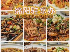 -富乐山酒店(西黄城根北街店)