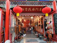 -古文化街旅游区