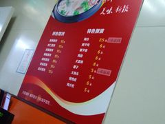 -海平馄饨(逍遥二路店)