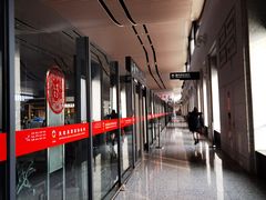 -敦煌莫高国际机场