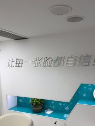 -芙贝佳禾·痘肌管理中心