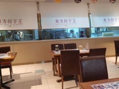 -东方饺子王(和平里店)