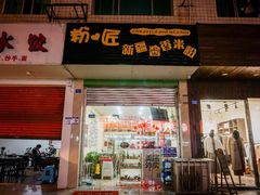 -成都中医药大学(温江校区)