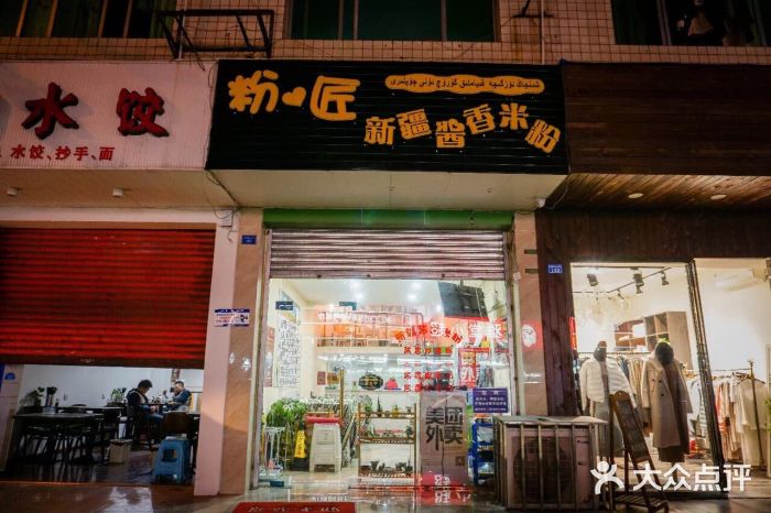 成都中医药大学(温江校区)图片