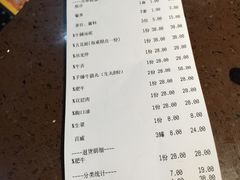 账单-幸运牛汕头小黄牛牛肉火锅(梅林店)