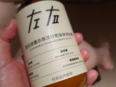 -左右Massage/Spa(长寿路店)