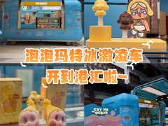 -港汇恒隆广场