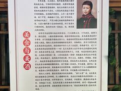 -芦茨金富饭庄·25年老字号·专做稻草鸡