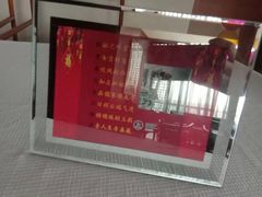 -好食上(喜盈门.范城店)