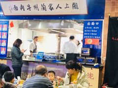 -陇上全荟兰州传统牛肉面(延吉路店)