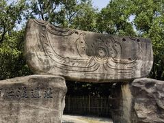 -河姆渡遗址博物馆