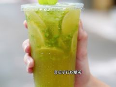 -小柠快跑·手打柠檬茶(万松园店)