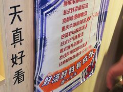 -皆道拌麻辣烫·麻辣拌