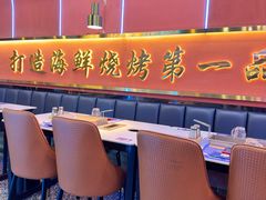 -大成海鲜烧烤·小龙虾(五角场店)