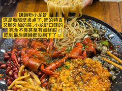-辣不怕口味虾(长沙总店)