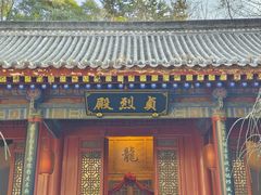-西安曲江寒窑遗址公园