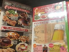 菜单-鹤桥风月(难波御堂格兰维尔店)