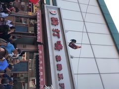 -鸡打鸣熏鸡系列(总店)