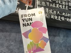 -霸王茶姬(南强街店)