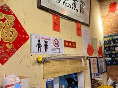 -锅儿挑面馆