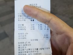 -福晶园益生菌蛋糕面包(璞丽中心店)