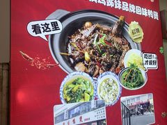 -皖北巫氏三胖地锅鸡(长淮总店)