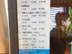 -锅圈食汇火锅烧烤食材超市(仁和花园店)