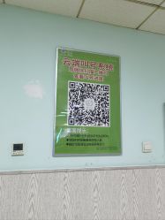 -首都医科大学附属北京儿童医院