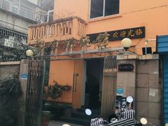 -吴家馄饨