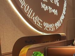 -西塔老太太泥炉烤肉(青浦蟠龙天地店)