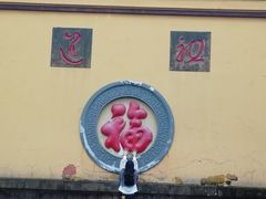 -什邡罗汉寺