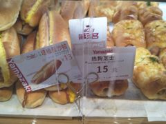 -山崎面包(静安久光店)