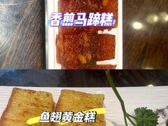 -山水茶艺馆·点心粤菜·30年老字号