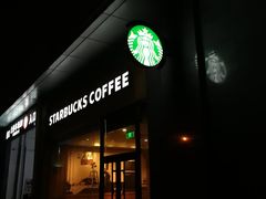 -星巴克(西安李家村万达店)