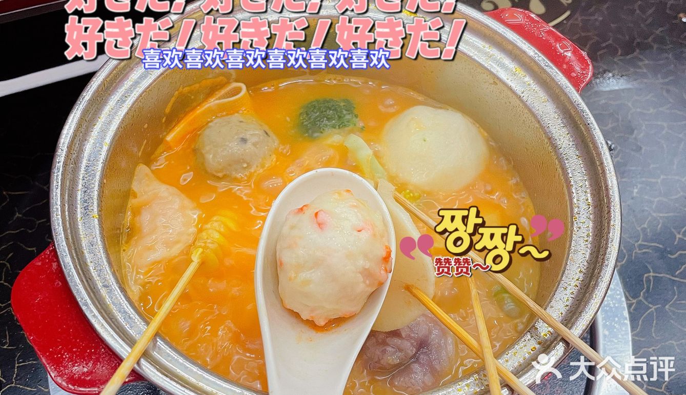 超推荐‼️‼️人均💰30吃到撑『锅状元旋转小火锅』🥳